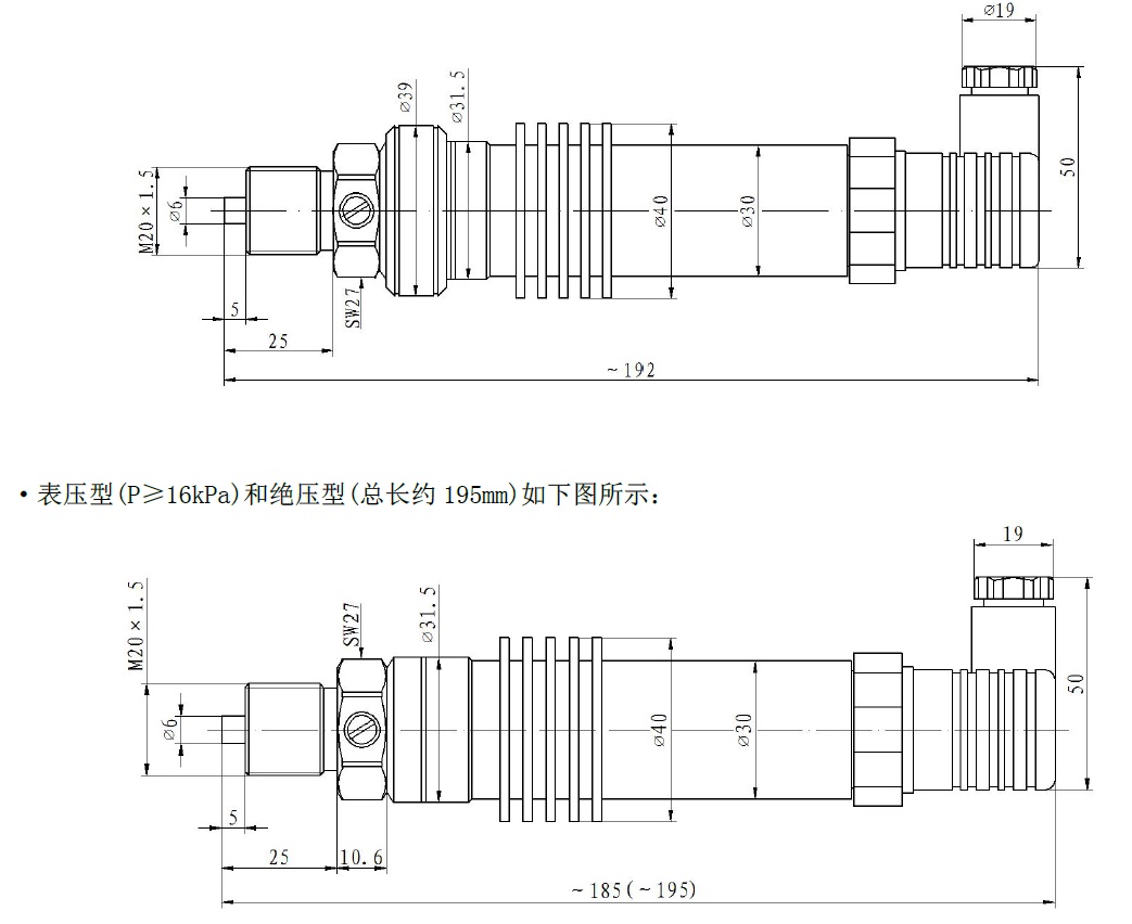 PT10ST-2530 型高溫壓力變送器結構.jpg